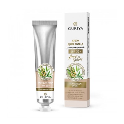 Крем солнцезащитный SPF 35+  Arous Sultan, 65 мл