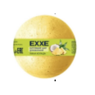 Бурлящий шар EXXE для ванной Пина колада 120гр