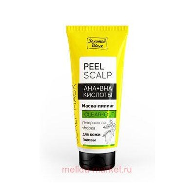 ЗОЛОТОЙ ШЕЛК  МАСКА-ПИЛИНГ ДЛЯ КОЖИ ГОЛОВЫ AHA+BHA КИСЛОТЫ ГЕНЕРАЛЬНАЯ УБОРКА 50МЛ