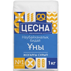 Мука Цесна в/с пшеничная 1кг
