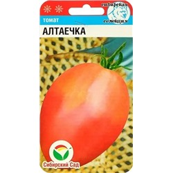 Семена Томат Алтаечка, арт.: 2804
