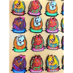 Новогодние магниты Опт: 80₽ за 10шт