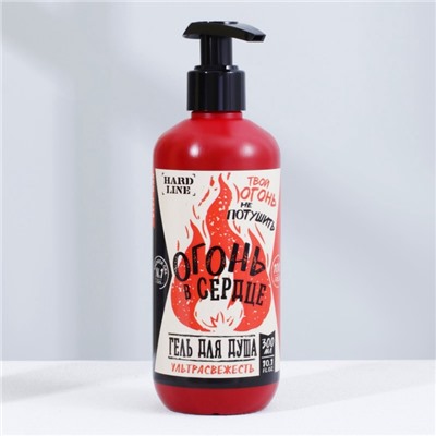 Гель для душа «Огонь в сердце», 300 мл, аромат мужского парфюма, HARD LINE