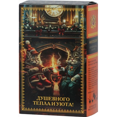 ARISTOCRAT. Новый год. Чай Душевного тепла и уюта 200 гр. карт.упаковка