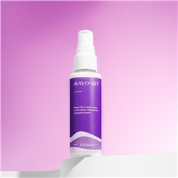 Крем для лица Гиалуроновый, 50мл