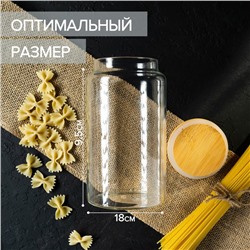 Банка для сыпучих Bella Tenero «Эко», 1 л, 9.5×18 см, с бамбуковой крышкой, стекло, прозрачная
