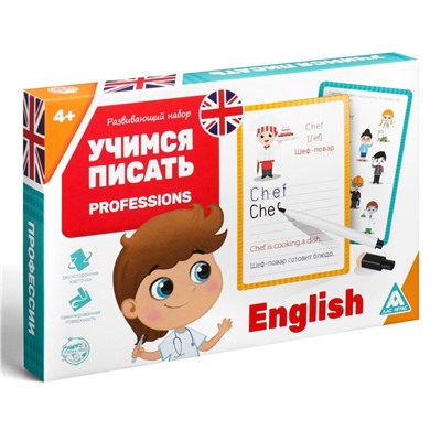 Развивающий набор пиши-стирай «Учимся писать. Profession», 15 карт