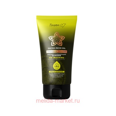 Белита-М / Sacha InchiI Oil Ореховая терапия Мягк.очищ. балм Co-Washing д/всех тип. вол,200