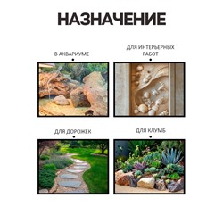 Речной песок «Рецепты дедушки Никиты», сухой, фр 1.6-2.5, крошка, 1 кг