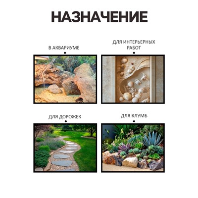 Речной песок «Рецепты дедушки Никиты», сухой, фр 2.5-5.0, гранулы, 0.5 кг