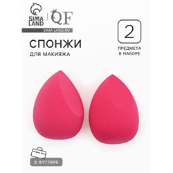 Спонжи для макияжа «Сердце», в футляре, набор - 2 шт., цвет розовый