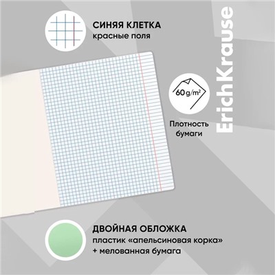 Тетрадь 12 листов в клетку ErichKrause «Классика» CoverPrо, пластиковая обложка, зелёная