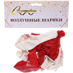 Воздушные шары 10 шт, 10"/25см "Любовная серия", Красный/белый