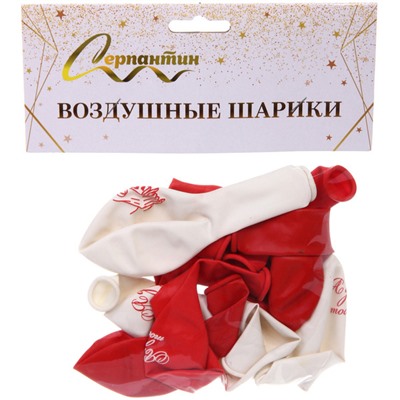Воздушные шары 10 шт, 10"/25см "Любовная серия", Красный/белый