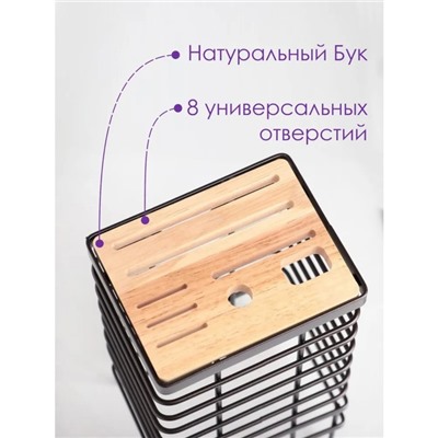 Подставка для ножей Доляна «Лофт», 13×10.5×23 см, коричневая