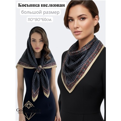 Косынка шелковая с принтом Арт 25183/005