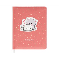 Дневник 1-11 кл. 48л. (твердый) MESHU "Сat love", иск. кожа, УФ-печать, тиснение фольгой, аппликация, тон. блок, ляссе