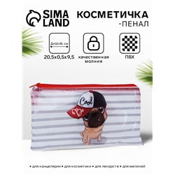 Косметичка-пенал на молнии, с рисунком, белый