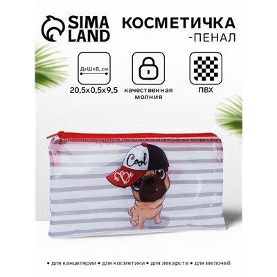 Косметичка-пенал на молнии, с рисунком, белый