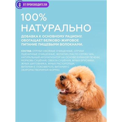 Клетчатка для собак "Кора", 150г, Сибирская клетчатка
