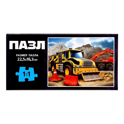 Пазл «Строительная техника», 80 деталей