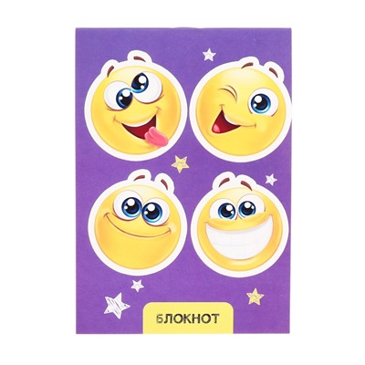 Блокнот А6, 24 листа в клетку на скрепке «Смайлики», обложка мелованный картон, МИКС