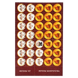 Настольная экономическая игра. Миллионер .Возьми реванш.