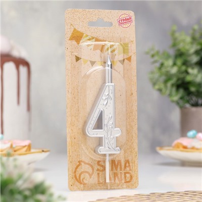 Свеча для торта "Серебряный узор", цифра "4"