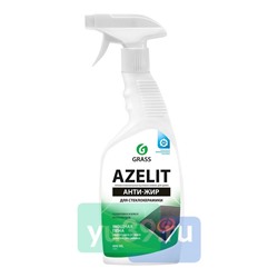 Спрей Grass Azelit для стеклокерамики, флакон, 600 мл.
