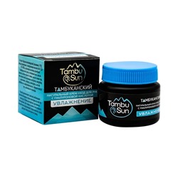 Крем оздоровительный для рук увлажнение с гиалуроновой кислотой, пластик, 50 мл, "TambuSun"