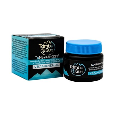 Крем оздоровительный для рук увлажнение с гиалуроновой кислотой, пластик, 50 мл, "TambuSun"