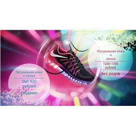 Обувь R*UNFLEX — премиальный комфорт по скромной цене! Доставка стала дешевле!