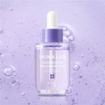 Skinnlab Barrierderm Рингер Ампула 30мл