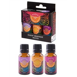 Набор масел эфирных "Релакс"(чабрец, лаванда, апельсин), 3х15мл