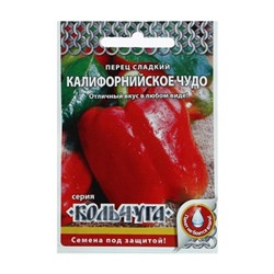 Семена Перец сладкий "Калифорнийское чудо" серия Кольчуга, 0,3 г 4073007