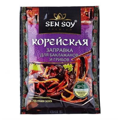Заправка для баклажанов и грибов (пакет - 80гр)