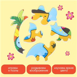 МАКСИ - пазл «Динозавр», 11 деталей