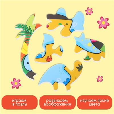 МАКСИ - пазл «Динозавр», 11 деталей