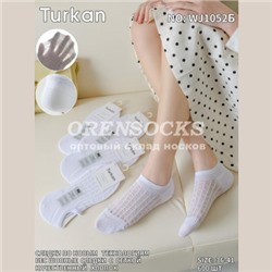 НОСКИ-СЛЕДКИ ЖЕНСКИЕ  БЕЛЫЕ ХЛОПОК TURKAN 1052 В упаковке 10  пар