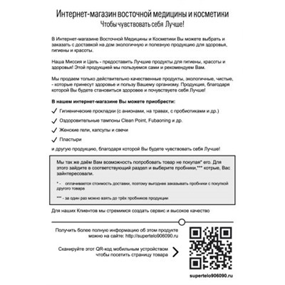 !!!!!! До 05.2025 г. !!!!!!Спрей для носа от насморка BobNose Relaxed 20мл