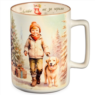 КРУЖКА LEFARD "ВОЛШЕБСТВО НЕ ЗА ГОРАМИ" 400МЛ