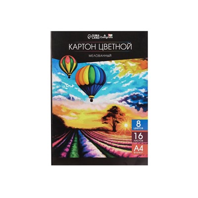 Картон цветной А4, 16 листов, 8 цветов, 240 г/м2, мелованный, в папке