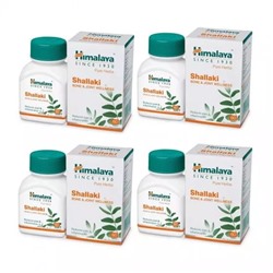 Набор Шаллаки (4 x 60 таб, 125 мг), Shallaki Set, произв. Himalaya