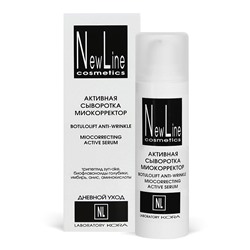 КОРА New Line Активная сыворотка миокорректор, 330 мл