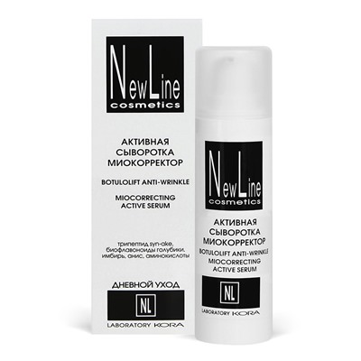 КОРА New Line Активная сыворотка миокорректор, 330 мл