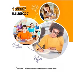 Ручка гелевая стираемая BIC Gelocity Illusion, узел 0.7 мм, чернила синие, цена за 1 шт.