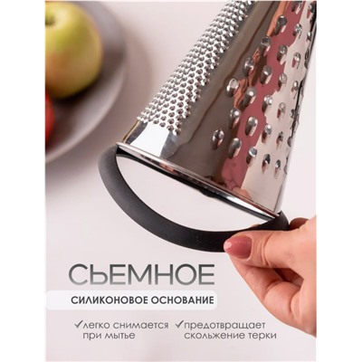 Терка для овощей ручная конусная (3515)