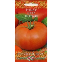 Семена Томат Пётр Первый, арт.: 3148