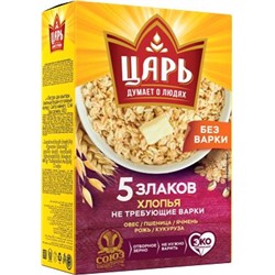 ЦАРЬ Хлопья из 5-ти злаков не треб.варки в КОР 400гр