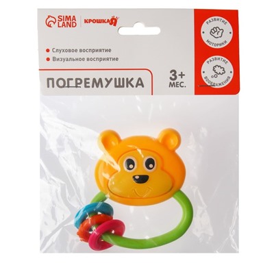 Погремушка «Мишка с колечками»